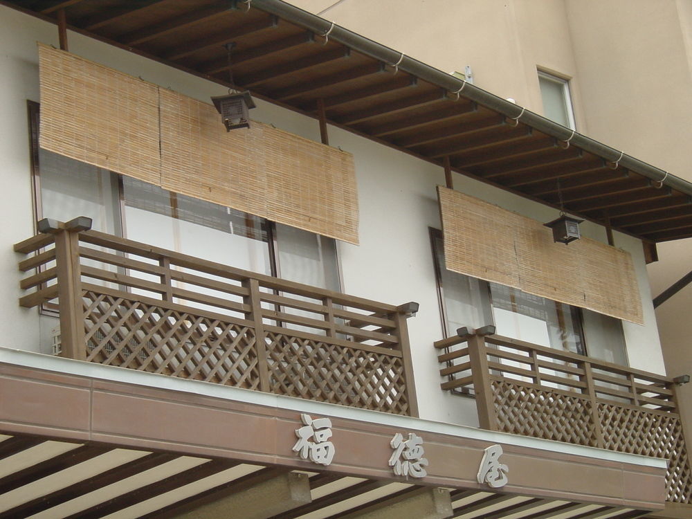 אונזן Fukutokuya Ryokan מראה חיצוני תמונה